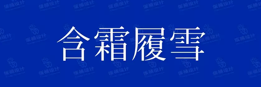 2774套 设计师WIN/MAC可用中文字体安装包TTF/OTF设计师素材【2596】